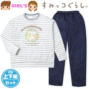 送料無料 女児 キッズ ジュニア 長袖 パジャマ すみっコぐらし 上下組 ダンボールニット 子供服 女の子 iw-0921b-gy メール便対応