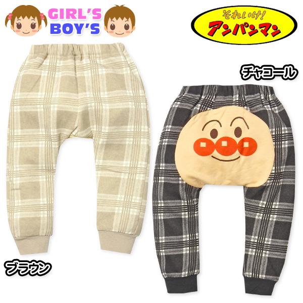 送料無料 男児 女児 ベビー 裏起毛 モンキー パンツ アンパンマン あったか素材 ウエストゴム ボ...