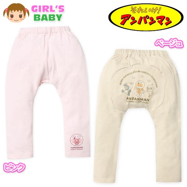 送料無料 女児 ベビー ミニ裏毛 ロング モンキーパンツ アンパンマン 綿100％ おしりプリント入...