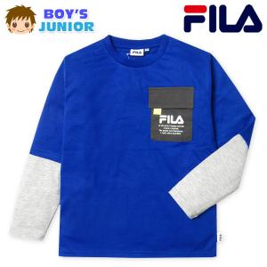 送料無料 男児 ジュニア 長袖 Tシャツ FILA/フィラ レイヤード風 綿混 フラップ胸ポケット 子供服 男の子 iw-1042a-bl メール便対応｜onstyle