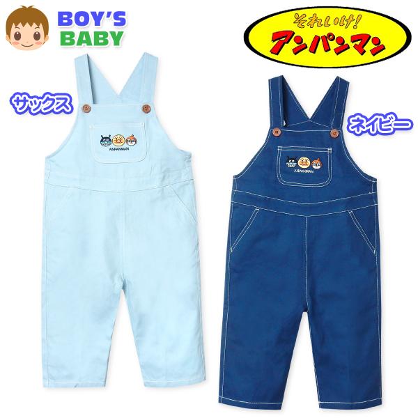 送料無料 男児 ベビー ツイル サロペット アンパンマン 綿100％ ショルダーボタン2段階調節 刺...