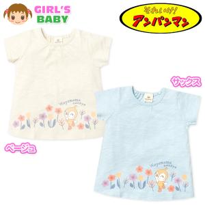 送料無料 女児 ベビー 綿100％ 半袖 Tシャツ アンパンマン ドキンちゃん 前後プリント 襟元後ろゴム入り ネームタグ iw-1086 メール便対応｜onstyle