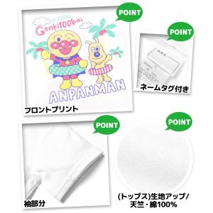 送料無料 女児 ベビー アンパンマン 半袖 T...の詳細画像1