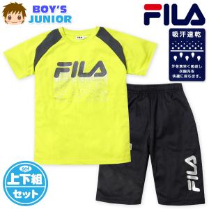 送料無料 男児 ジュニア 吸汗速乾 半袖 Tシャツスーツ 上下組 FILA/フィラ ハーフパンツ ジャージ 通気性 iw-1097a-gn メール便対応｜onstyle