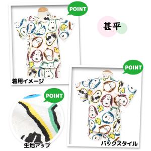 送料無料 男児 女児 ベビー 甚平 スヌーピー...の詳細画像1