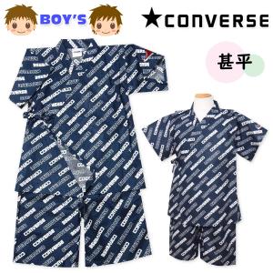 送料無料 男児 キッズ 吸汗速乾 トレーニングスーツ Champion