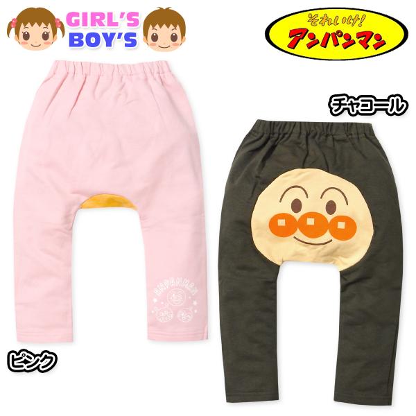 送料無料 男児 女児 ベビー モンキー ロング パンツ アンパンマン ミニ裏毛 綿100％ おしりフ...