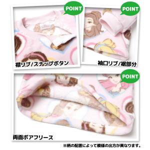 送料無料 女児 ベビー 腹巻付 長袖 パジャマ...の詳細画像1
