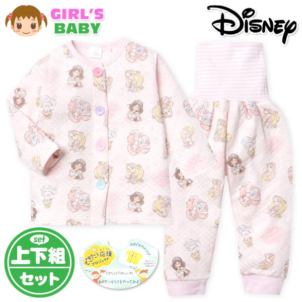 送料無料 女児 ベビー お着替え練習 長袖 パジャマ ディズニープリンセス ニットキルト 腹巻 あっ...