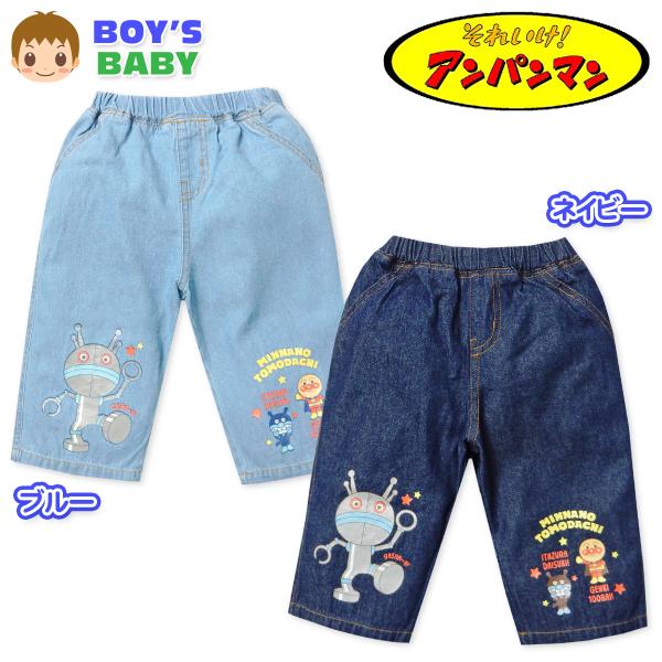 送料無料 男児 ベビー 7分丈 デニム パンツ アンパンマン 綿100％ 裾プリント ウエストゴム ...