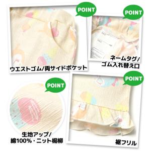 送料無料 女児 ベビー ニット楊柳 ショート ...の詳細画像1