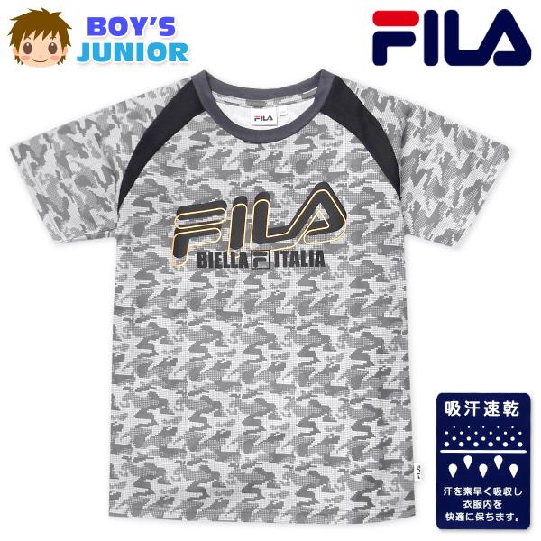 送料無料 男児 ジュニア 吸汗速乾 半袖 Tシャツ FILA/フィラ ドライピケ モザイク迷彩柄 箔...