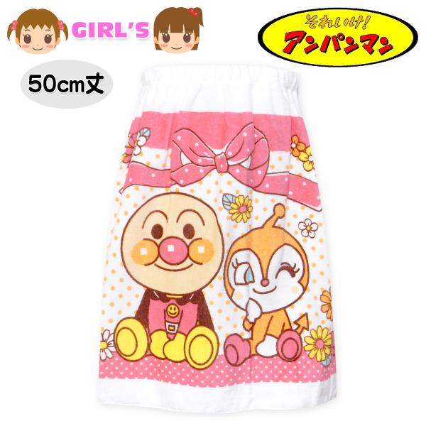 送料無料 女児 ベビー キッズ ラップタオル 50cm丈 アンパンマン 綿100％ スナップボタン ...