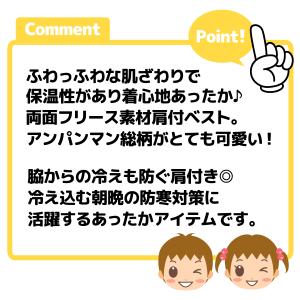 送料無料 男児 女児 ベビー フリース ベスト...の詳細画像4