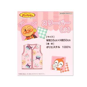 送料無料 男児 女児 ベビー フリース スリー...の詳細画像2