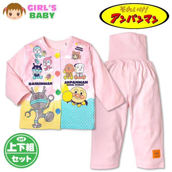 送料無料 アンパンマン ベビー パジャマ 女の子 上下セット 長袖 前開き 綿100％ 腹巻付き ピ...