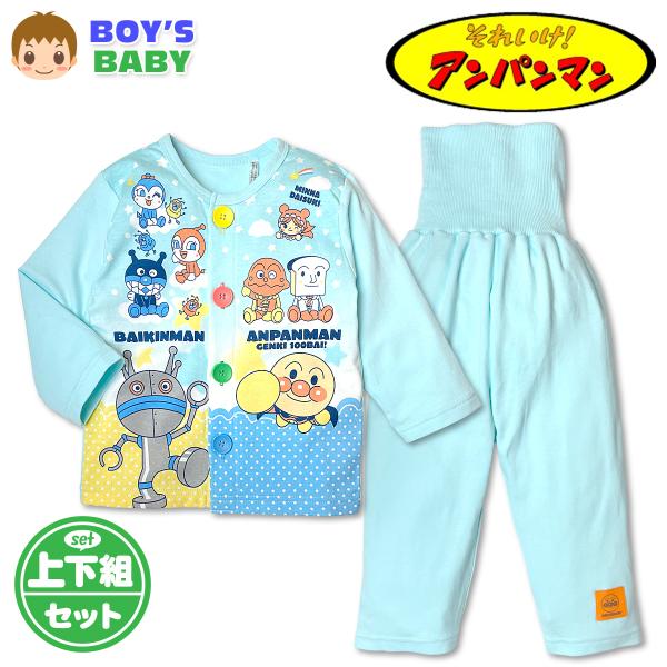 送料無料 アンパンマン ベビー パジャマ 男の子 上下セット 長袖 前開き 綿100％ 腹巻付き サ...
