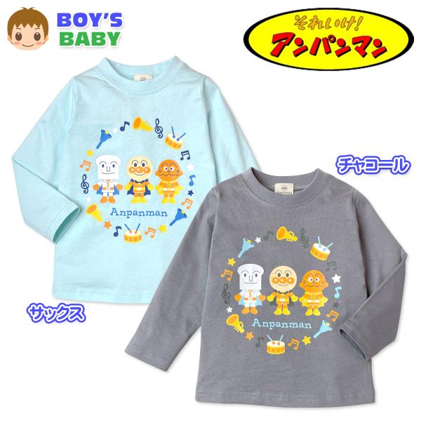 送料無料 アンパンマン 長袖 Tシャツ ロンT 男児 ベビー 男の子 キャラクタープリント 綿100...