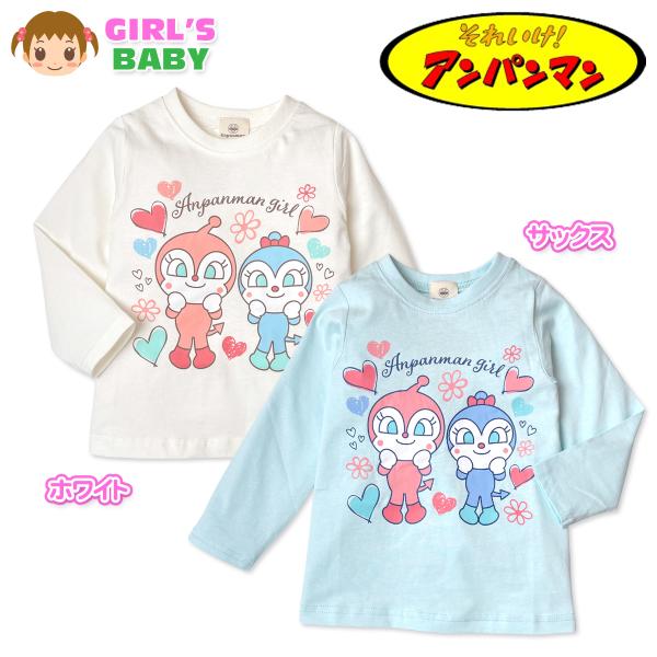 送料無料 アンパンマン 長袖 Tシャツ ロンT 女児 ベビー 女の子 ドキンちゃん 綿100％ 子供...