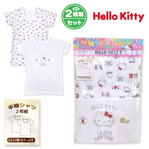 送料無料 ハローキティ ショーツ パンツ 2枚組 女児 ベビー 女の子 綿100％ 下着 インナー ...
