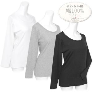 送料無料 レディース 婦人 肌着 下着 インナー 長袖 Tシャツ 綿100％ 厚地 肌に優しい天然素材 M L LL k-0014 メール便対応