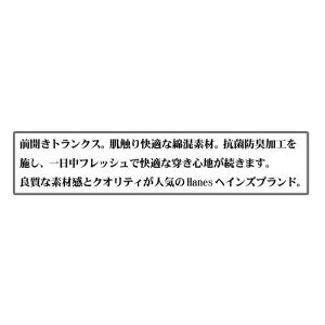 送料無料 紳士 メンズ Hanes/ヘインズ ...の詳細画像3