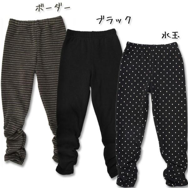 女児ベビー レギンス Petit terrier 裾クシュクシュレギンス80cm 90cm 95cm