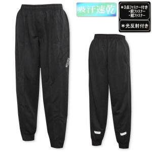 送料無料 紳士 メンズ 吸汗速乾 ホッピング パンツ ジャージ 前