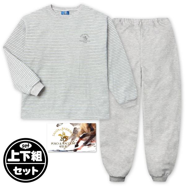 送料無料 紳士 メンズ ダンボールニット 長袖 パジャマ SANTA BARBARRA POLO 上...