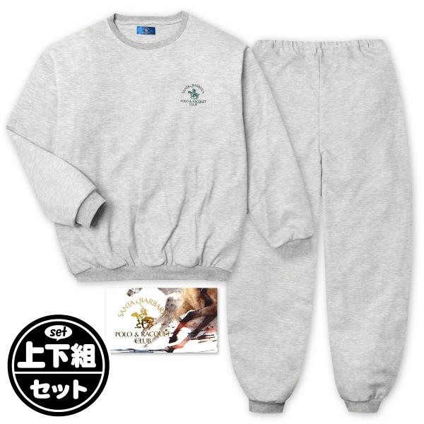 送料無料 紳士 メンズ ダンボールニット 長袖 パジャマ SANTA BARBARRA POLO 上...