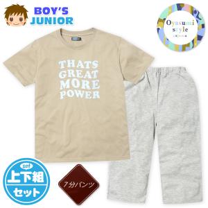 NIKE（ナイキ） 子供服 男の子 プルオーバー パーカー フーディ 長袖