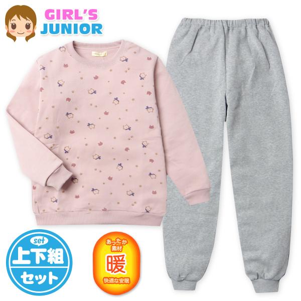 送料無料 女児 ジュニア 裏起毛 長袖 パジャマ 上下組 あったか素材 保温性 スウェット 猫柄 女...