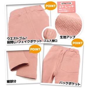 送料無料 女児 キッズ ストレッチ ロング パ...の詳細画像1