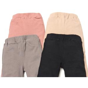 送料無料 女児 キッズ ストレッチ ロング パ...の詳細画像2