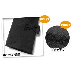 送料無料 女児 キッズ スカッツ スカート×ス...の詳細画像2