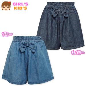 送料無料 女児 キッズ 綿100％ デニム キュロット パンツ リボン ウエストゴム ボトムス 子供服 女の子 110cm 120cm 130cm nw-0831 メール便対応｜onstyle