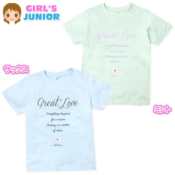 送料無料 女児 ジュニア 本体綿100％ 半袖 Tシャツ 花 ロゴプリント 子供服 女の子 140c...