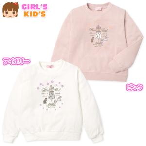 送料無料 女児 キッズ 裏毛 長袖 トレーナー ファンシープリント 花 ネコ 子供服 女の子 110cm 120cm 130cm nw-1115 メール便対応｜onstyle