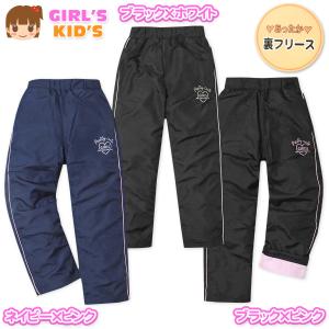 送料無料 女児 キッズ 裏フリース ロング パンツ あったか素材 保温 サイドカラーパイピング ウエストゴム ボトムス 子供服 女の子 nw-1245 メール便対応｜onstyle