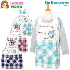 ドラえもん エプロンの商品一覧 通販 Yahoo ショッピング