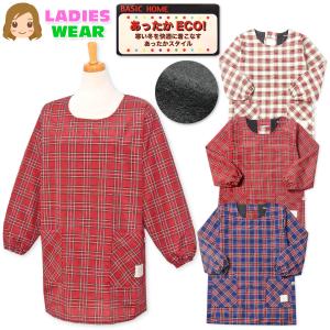 送料無料 婦人 レディース 裏フリース 割烹着 ...の商品画像