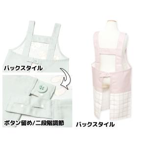 送料無料 女児 キッズ ジュニア H型 エプロ...の詳細画像4