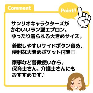 送料無料 大きいサイズ 婦人 レディース 保育...の詳細画像5