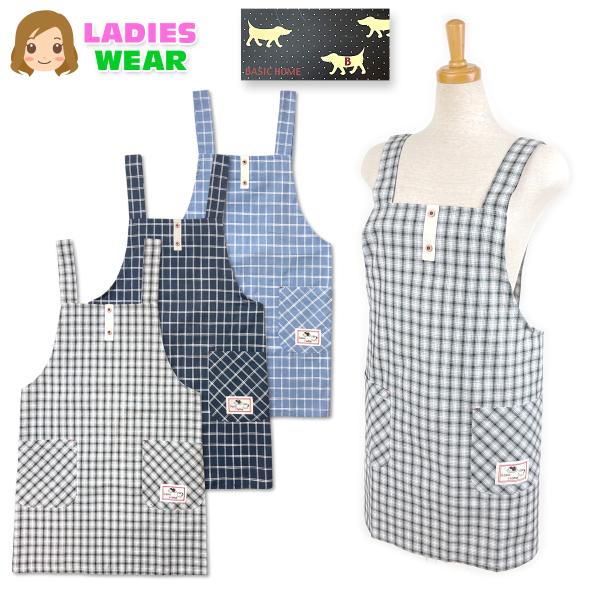 送料無料 エプロン H型 婦人 レディース チェック柄 ワッペン装飾 綿混 2段階調節 2Pポケット...