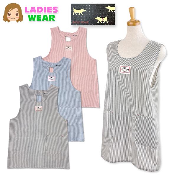 送料無料 エプロン 婦人 レディース ラン型 チュニック ストライプ柄 綿混 2Pポケット キッチン...