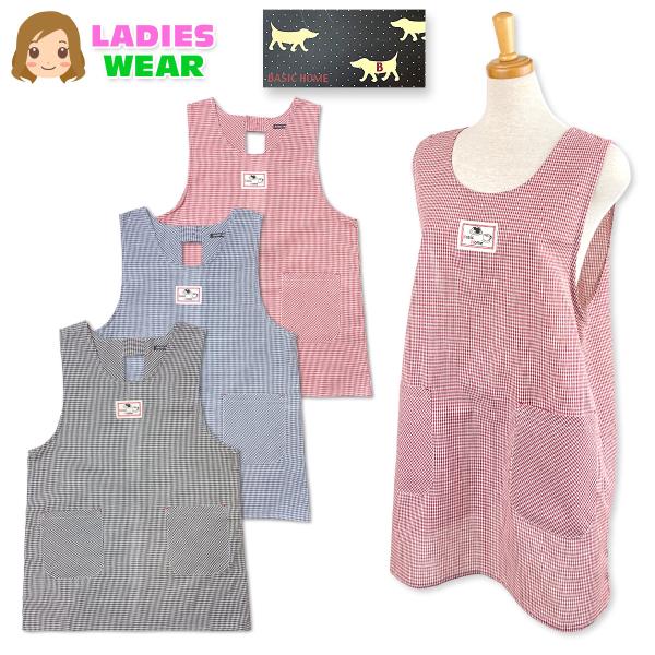 送料無料 エプロン 婦人 レディース ラン型 チュニック ギンガムチェック柄 綿混 2Pポケット キ...
