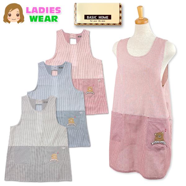 送料無料 エプロン 婦人 レディース ラン型 チュニック かぶるだけ 刺繍ワッペン ストライプ柄 綿...
