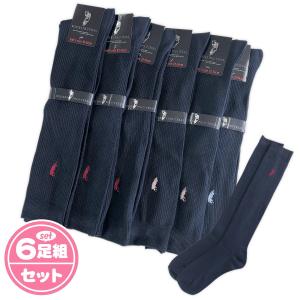 送料無料 6足組セット レディース 婦人 紺 ハイソックス リブ スクール ソックス 靴下 22-24cm sp-0042 メール便対応｜onstyle