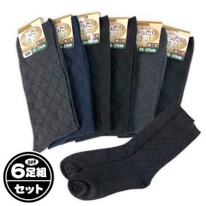 送料無料 6足組セット メンズ 紳士 綿混 ビジネスソックス 履き口ゆったり すべり止め付き クルー丈 靴下 織り柄 25-27cm sp-0049 メール便対応