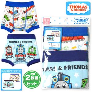 2枚組セット 男児 ベビー ボクサー ブリーフ きかんしゃトーマス